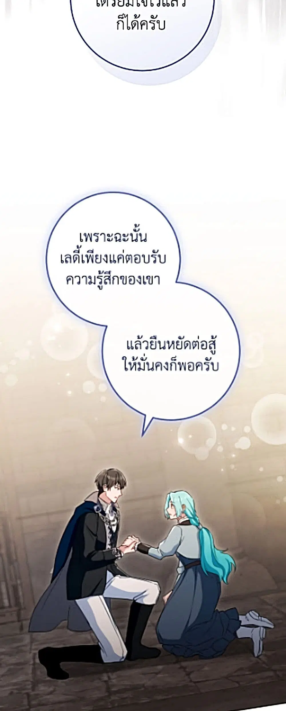 หน้า 47 จาก 62