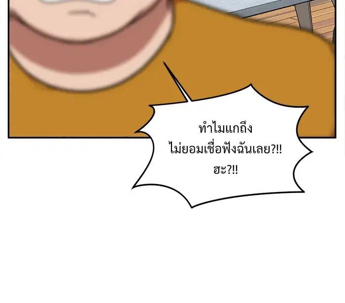 หน้า 68 จาก 154