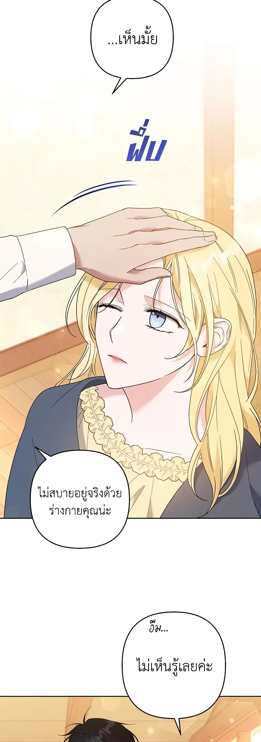 หน้า 4 จาก 50