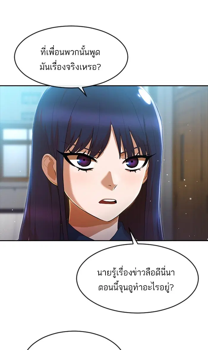 หน้า 52 จาก 99