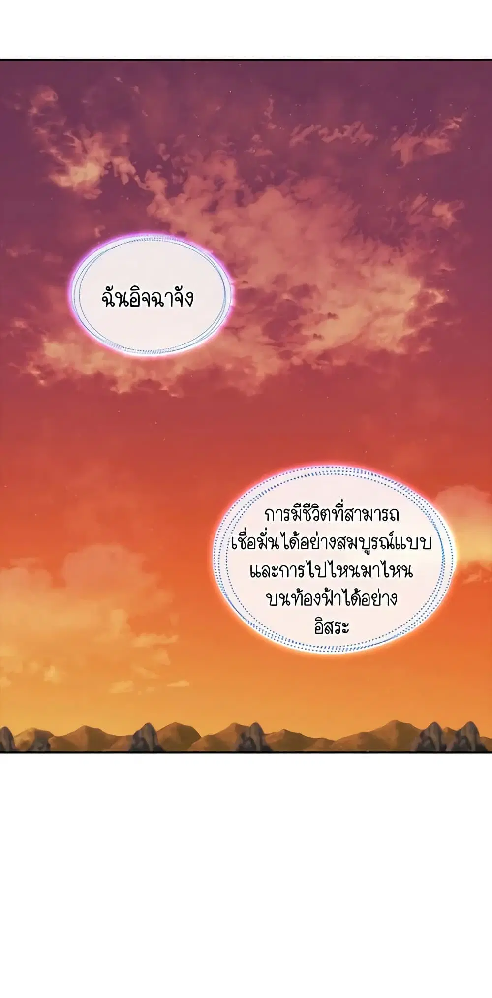 หน้า 30 จาก 32