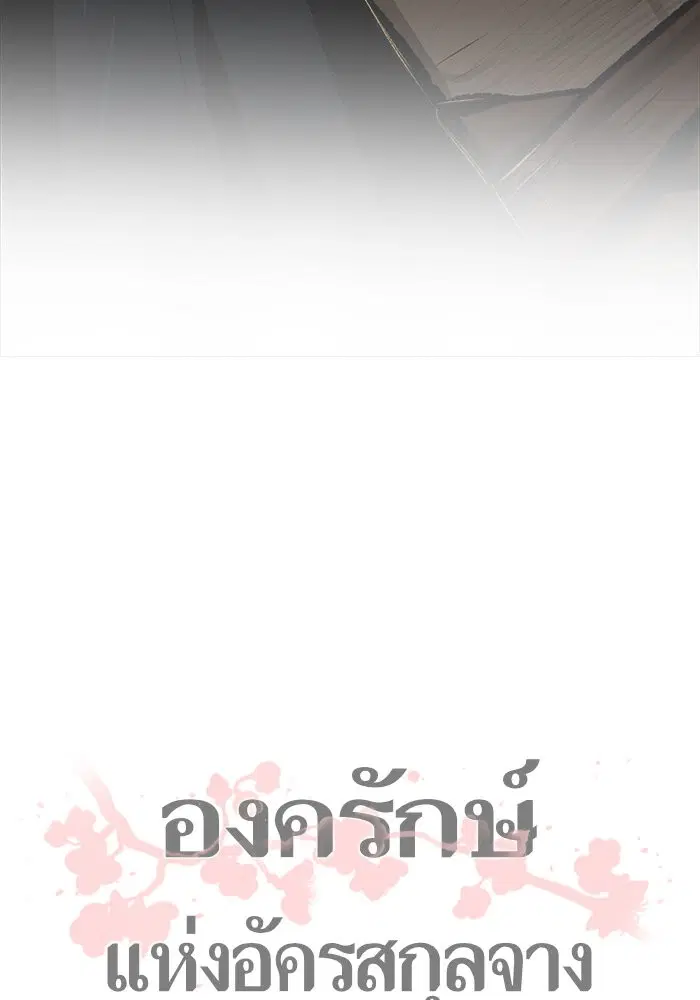 หน้า 48 จาก 49