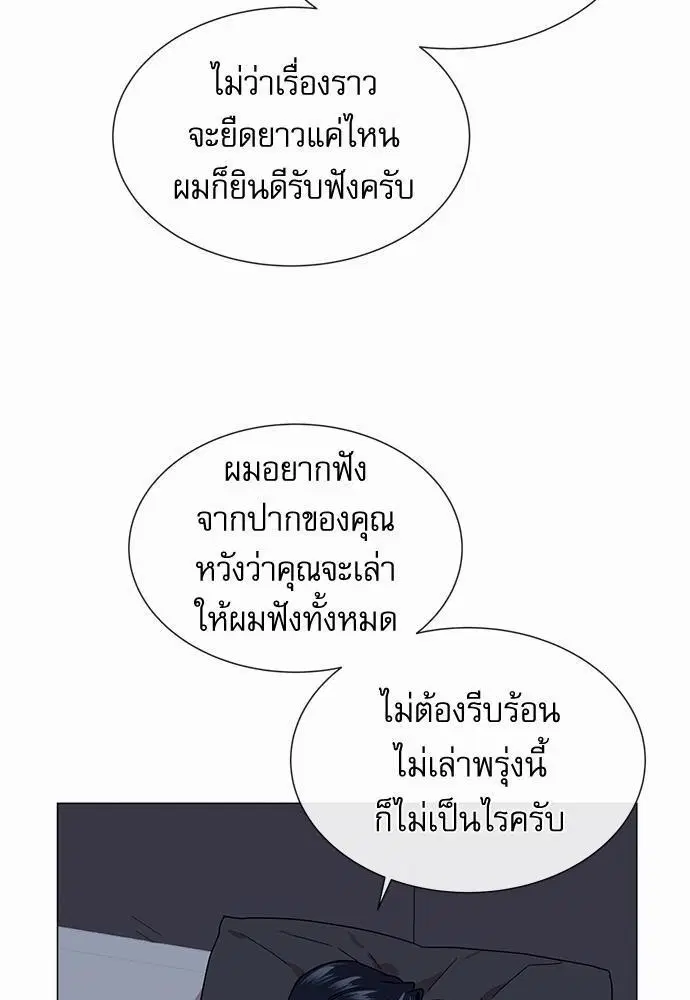หน้า 50 จาก 79