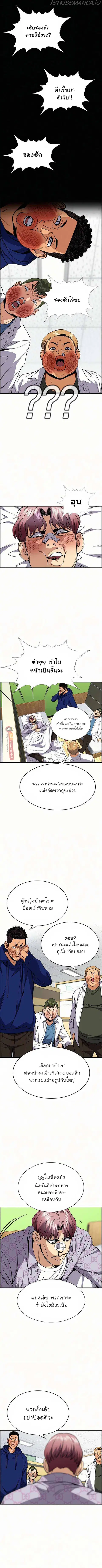 หน้า 4 จาก 12