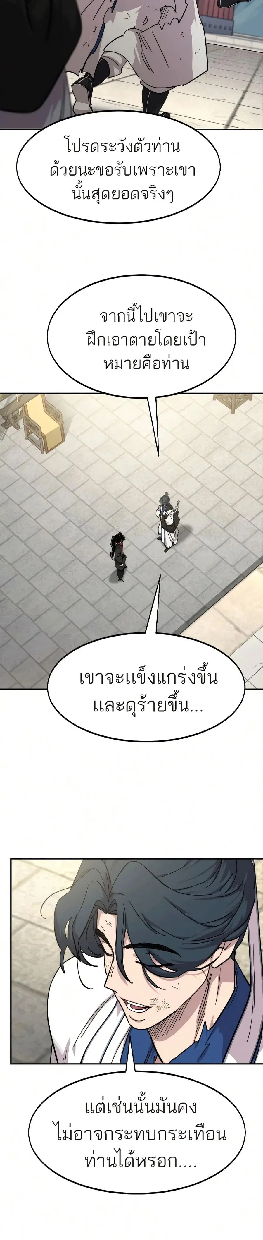 หน้า 31 จาก 37