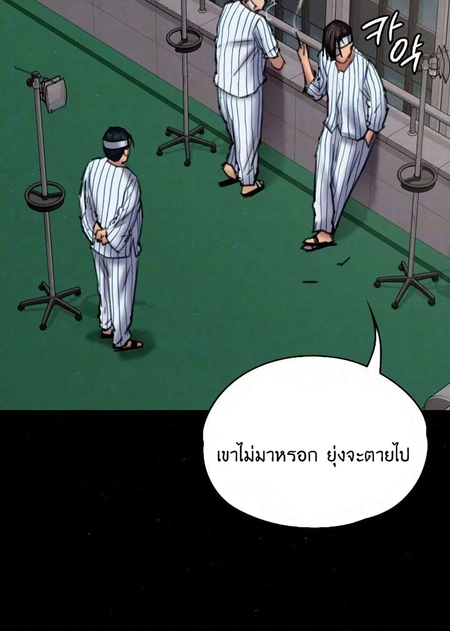 หน้า 14 จาก 97