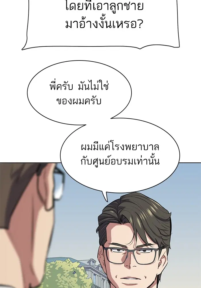 หน้า 117 จาก 146