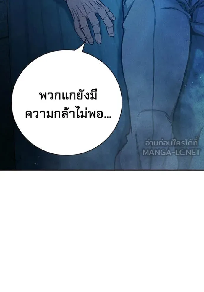 หน้า 233 จาก 250