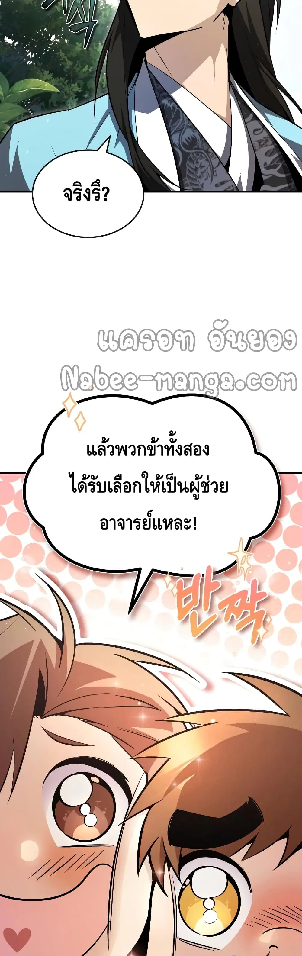 หน้า 5 จาก 72