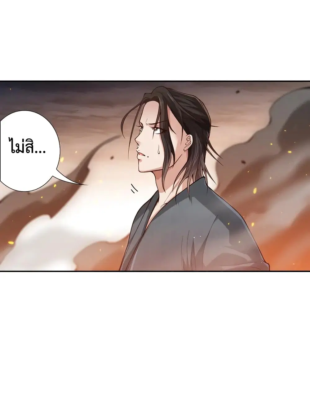 หน้า 38 จาก 61