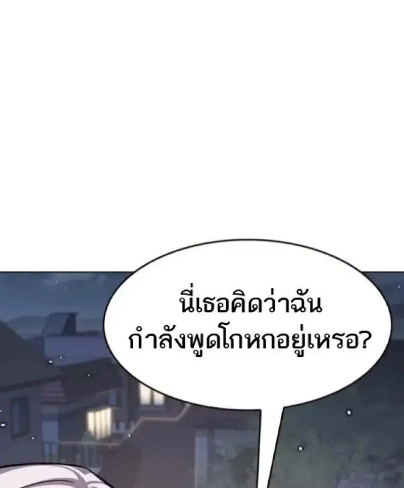 หน้า 118 จาก 157