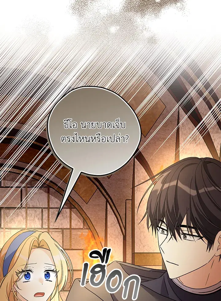 หน้า 71 จาก 121