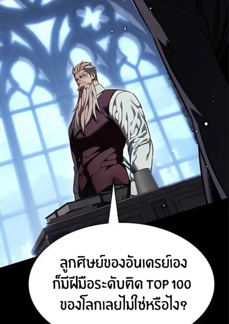หน้า 114 จาก 164
