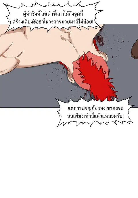 หน้า 57 จาก 101