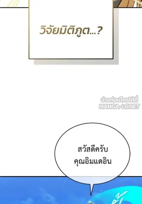 หน้า 55 จาก 135