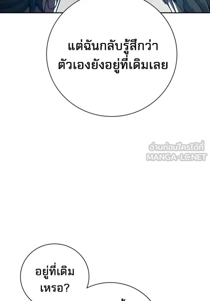 หน้า 65 จาก 250