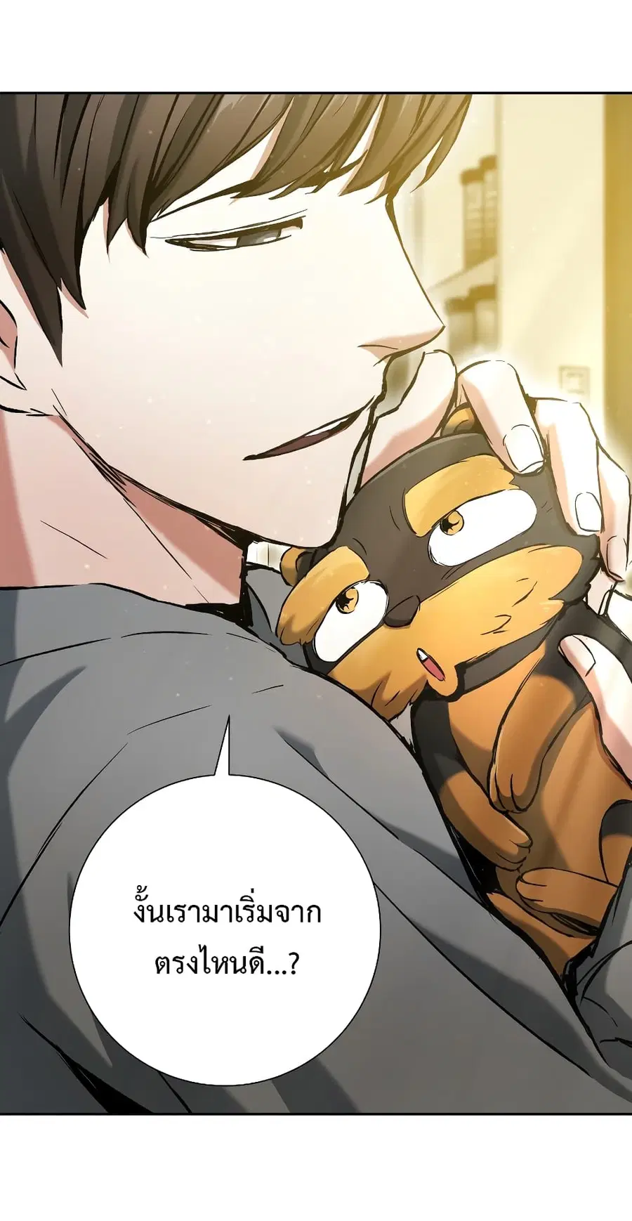 หน้า 36 จาก 66