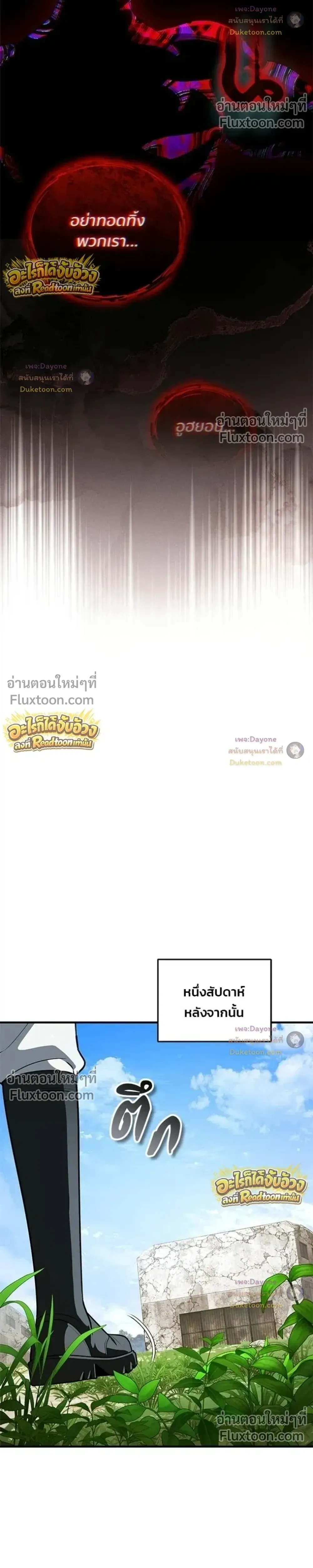หน้า 22 จาก 53