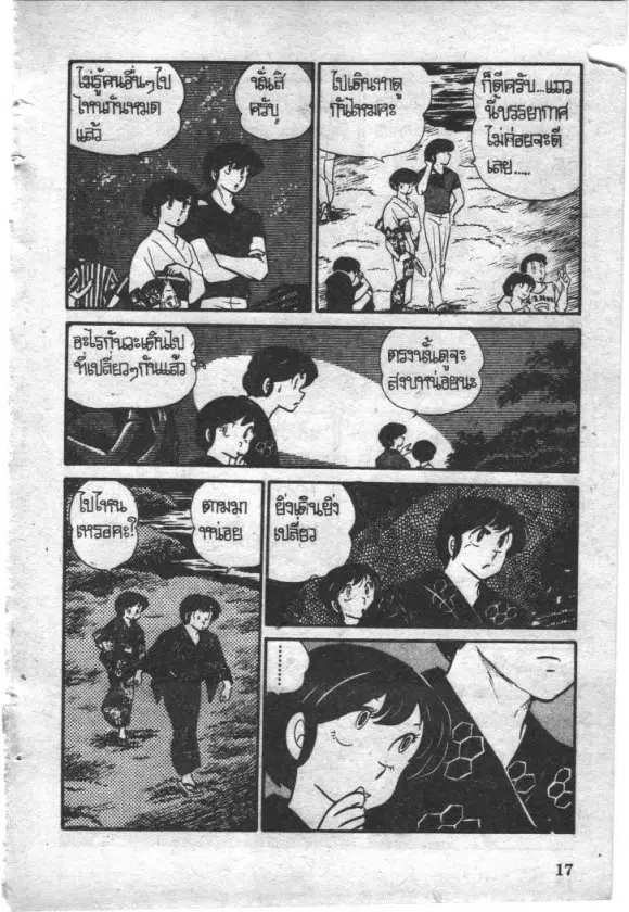 หน้า 18 จาก 25