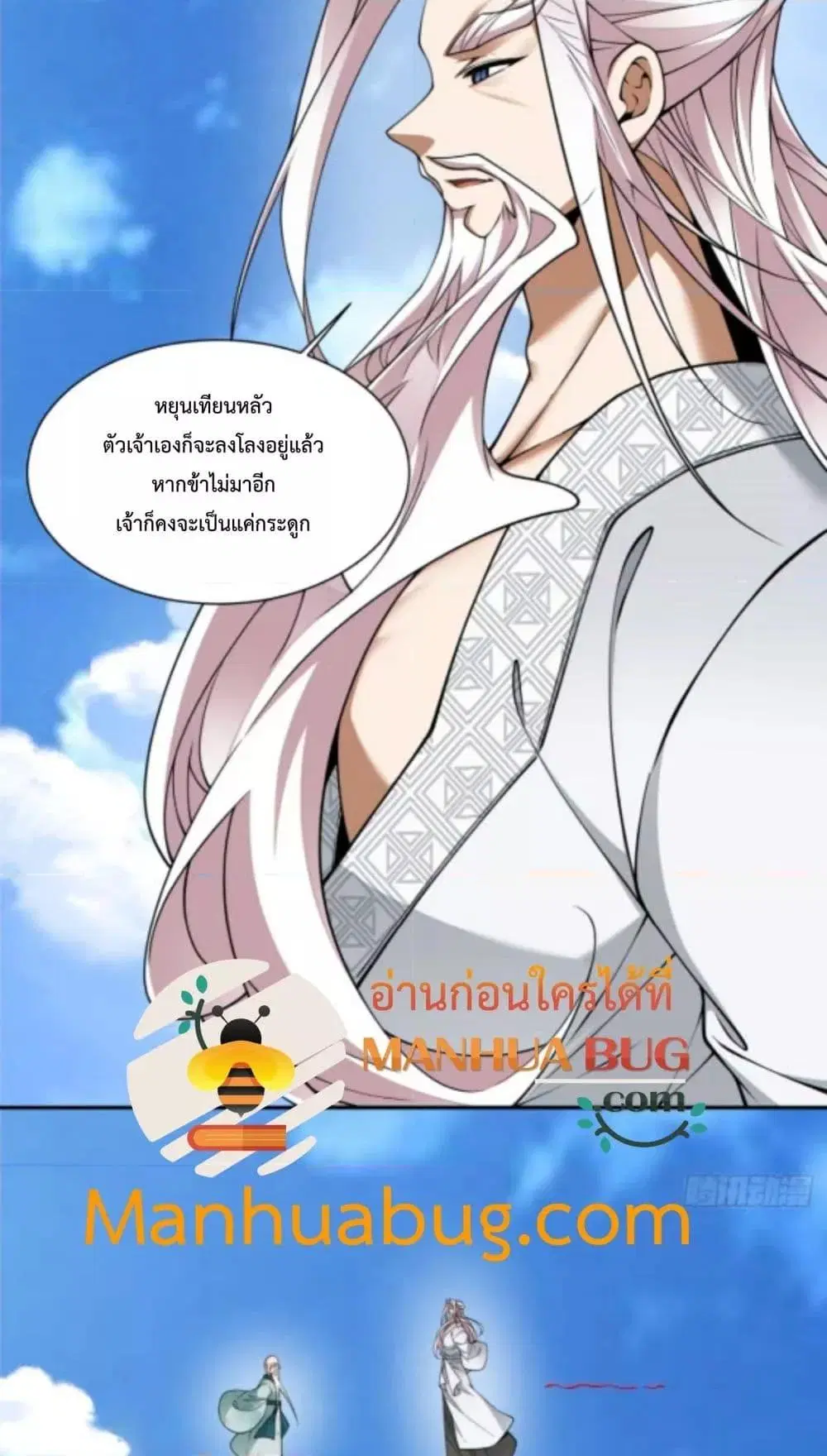 หน้า 34 จาก 52