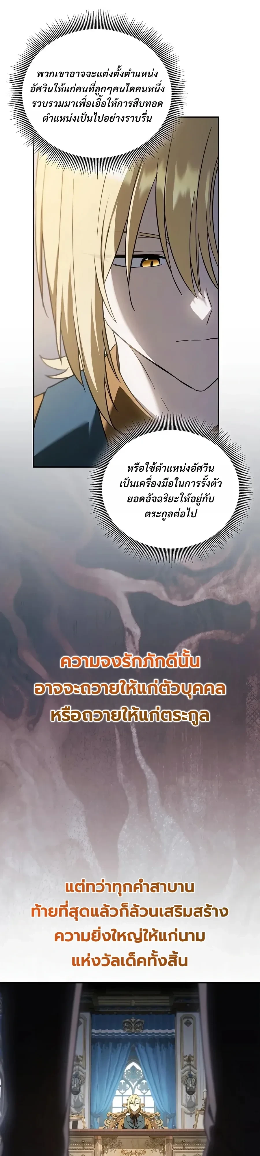 หน้า 15 จาก 40