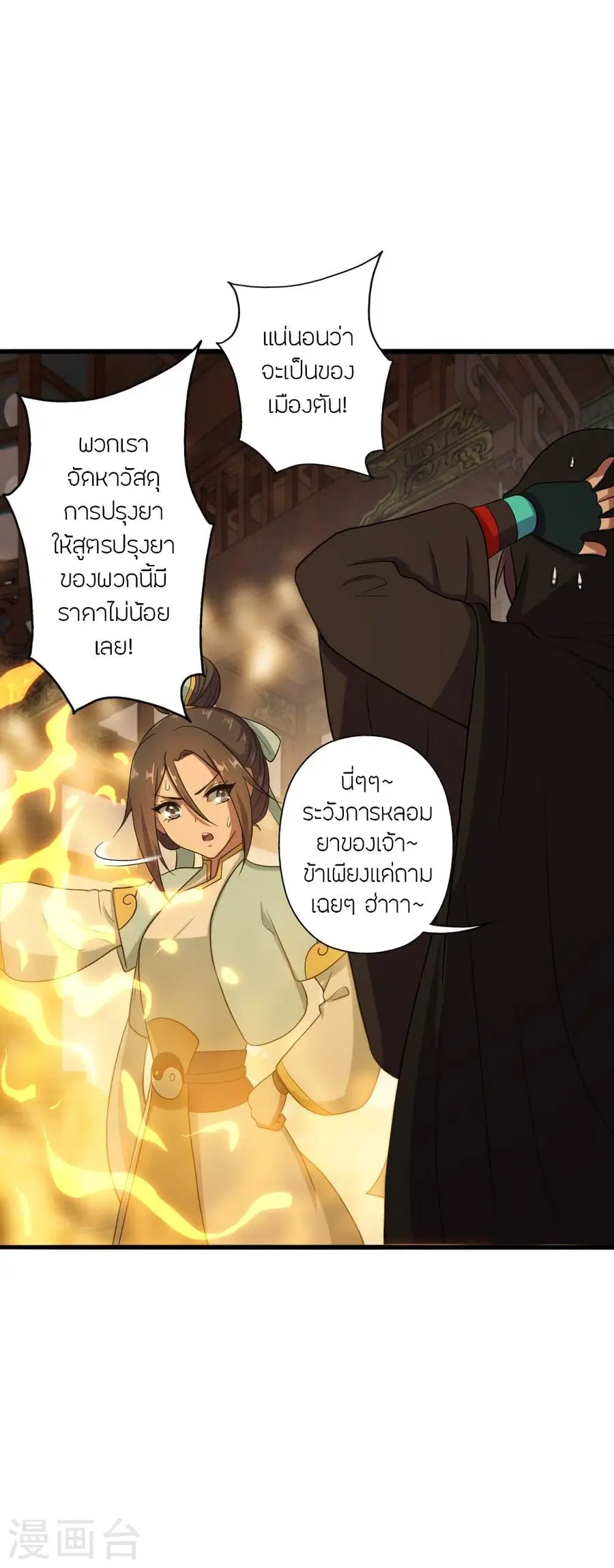 หน้า 33 จาก 69