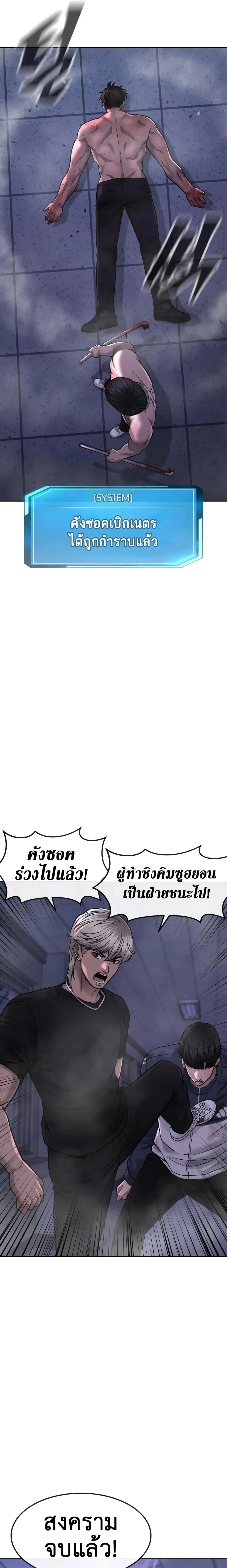 หน้า 25 จาก 26
