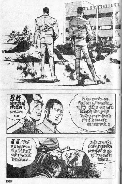 หน้า 48 จาก 89