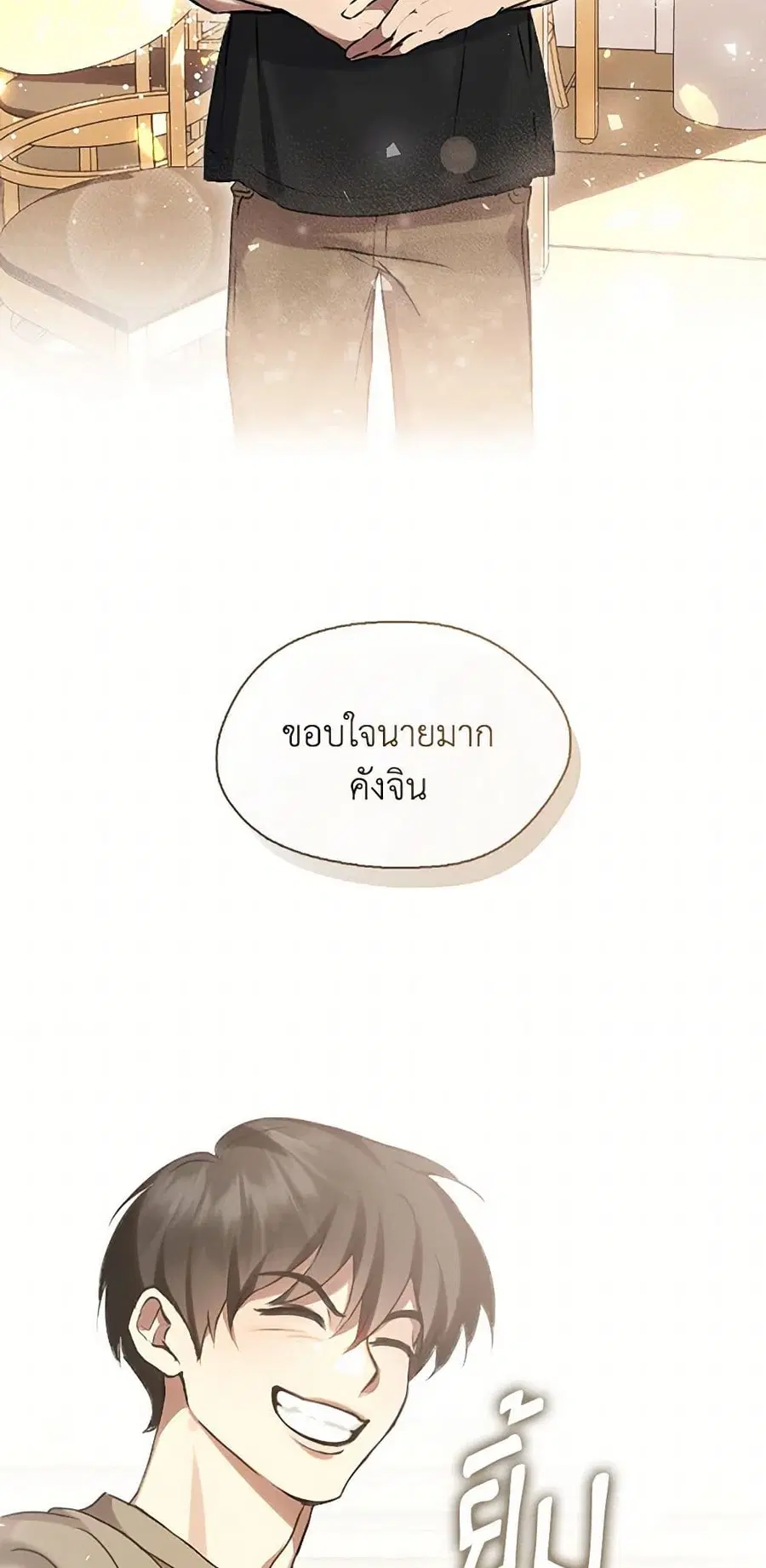 หน้า 39 จาก 52