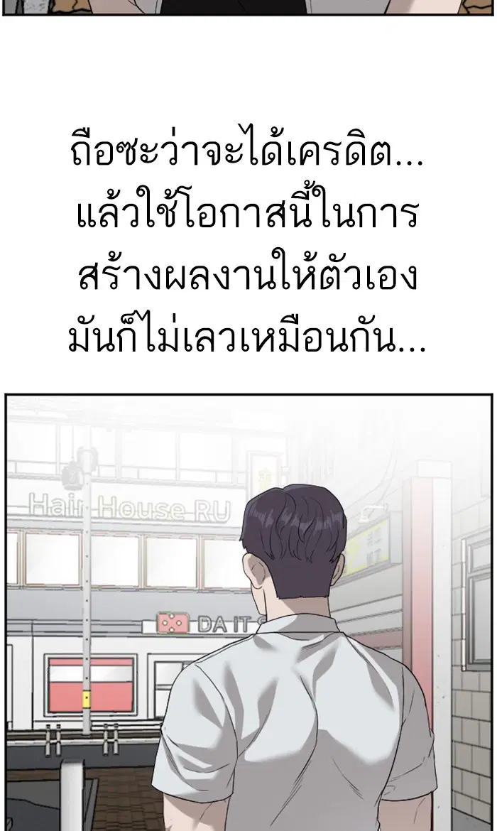 หน้า 77 จาก 104
