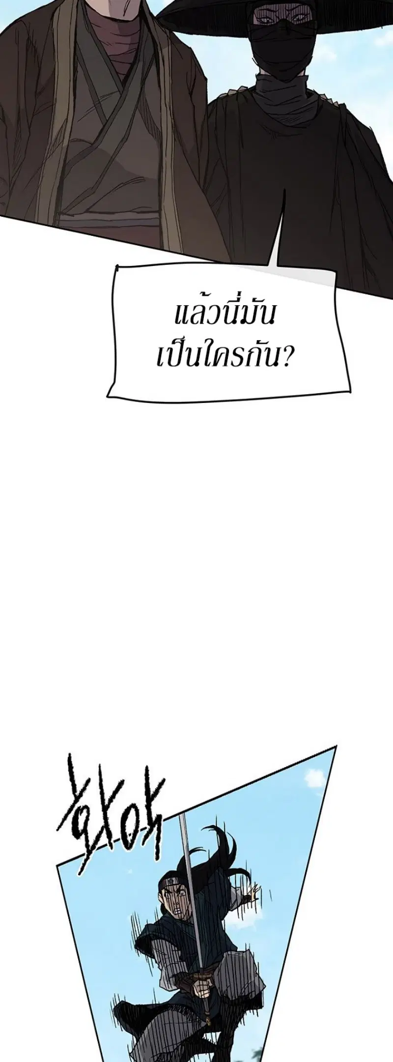 หน้า 22 จาก 62