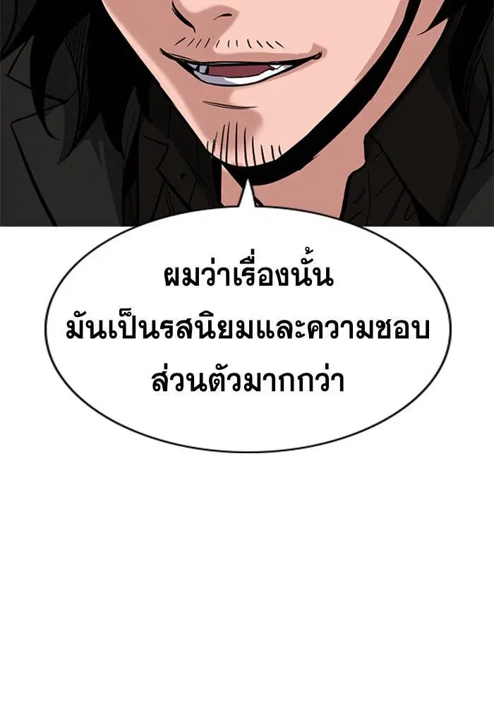 หน้า 62 จาก 125