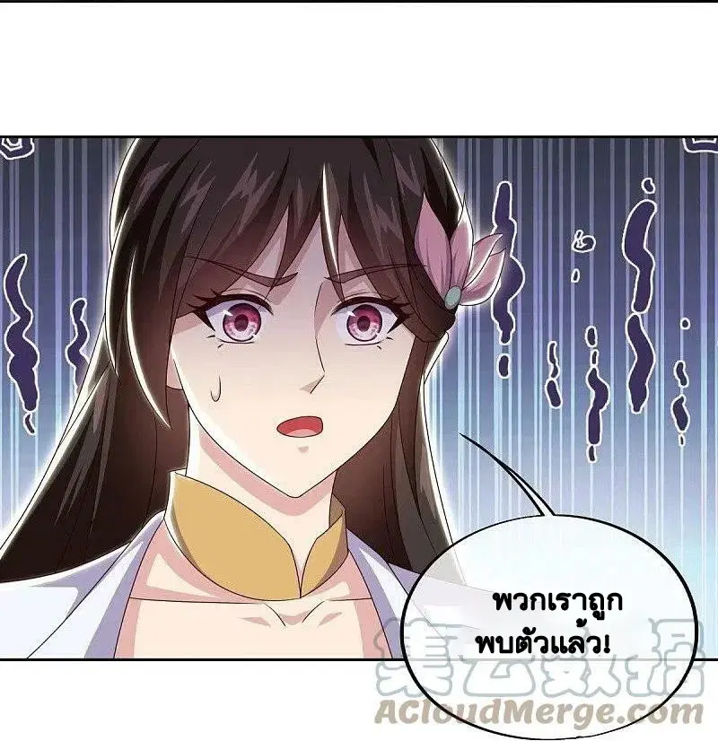 หน้า 21 จาก 62