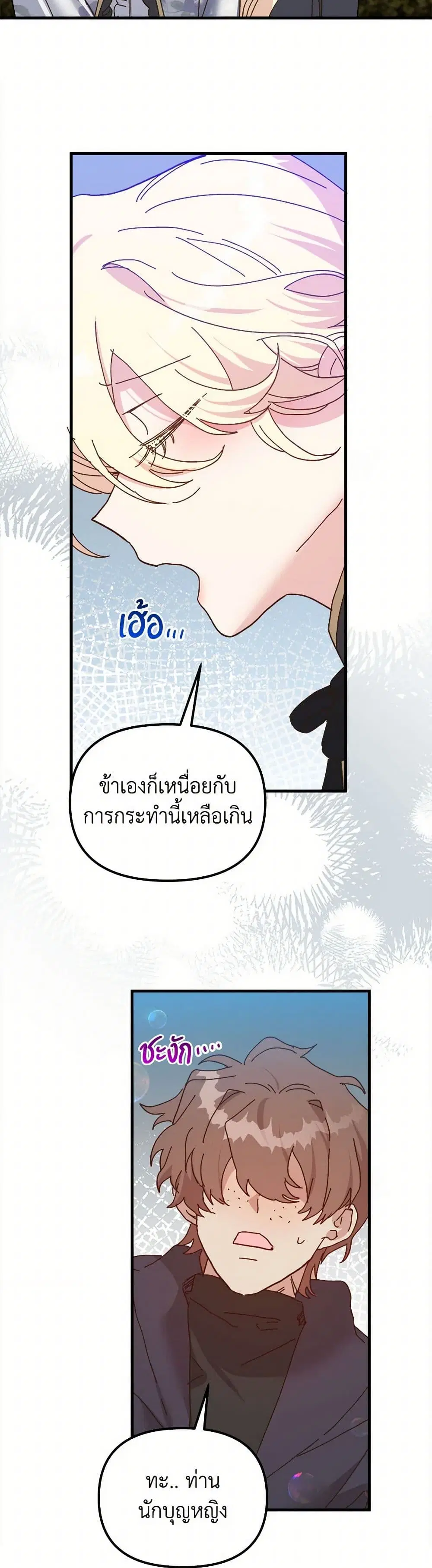 หน้า 37 จาก 41