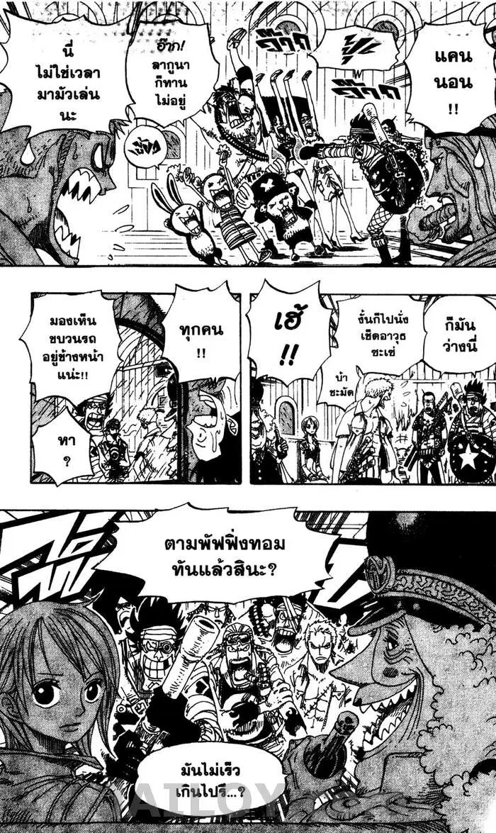 หน้า 3 จาก 20