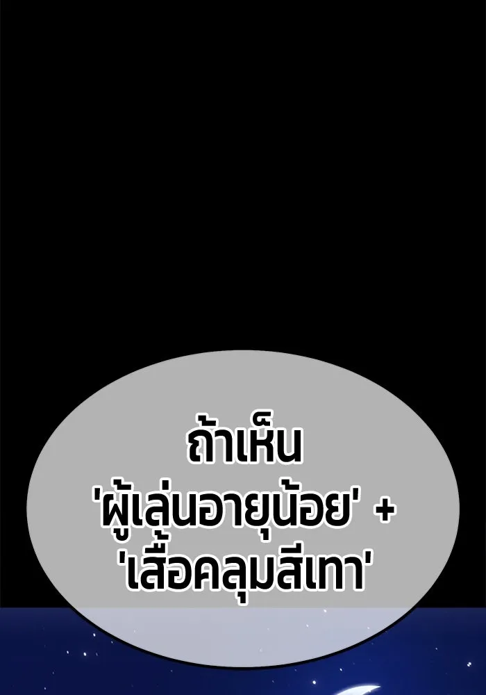 หน้า 289 จาก 470