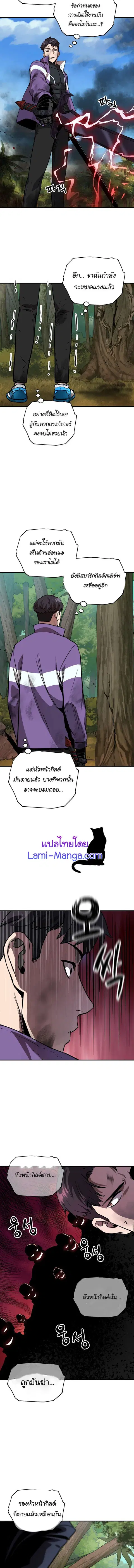หน้า 11 จาก 12