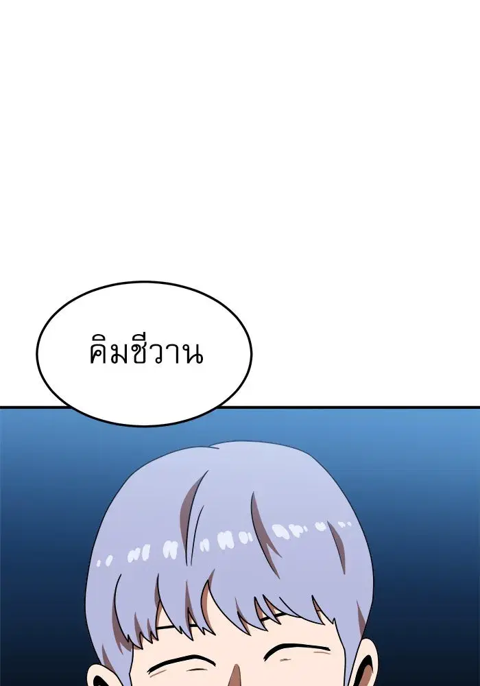 หน้า 2 จาก 154