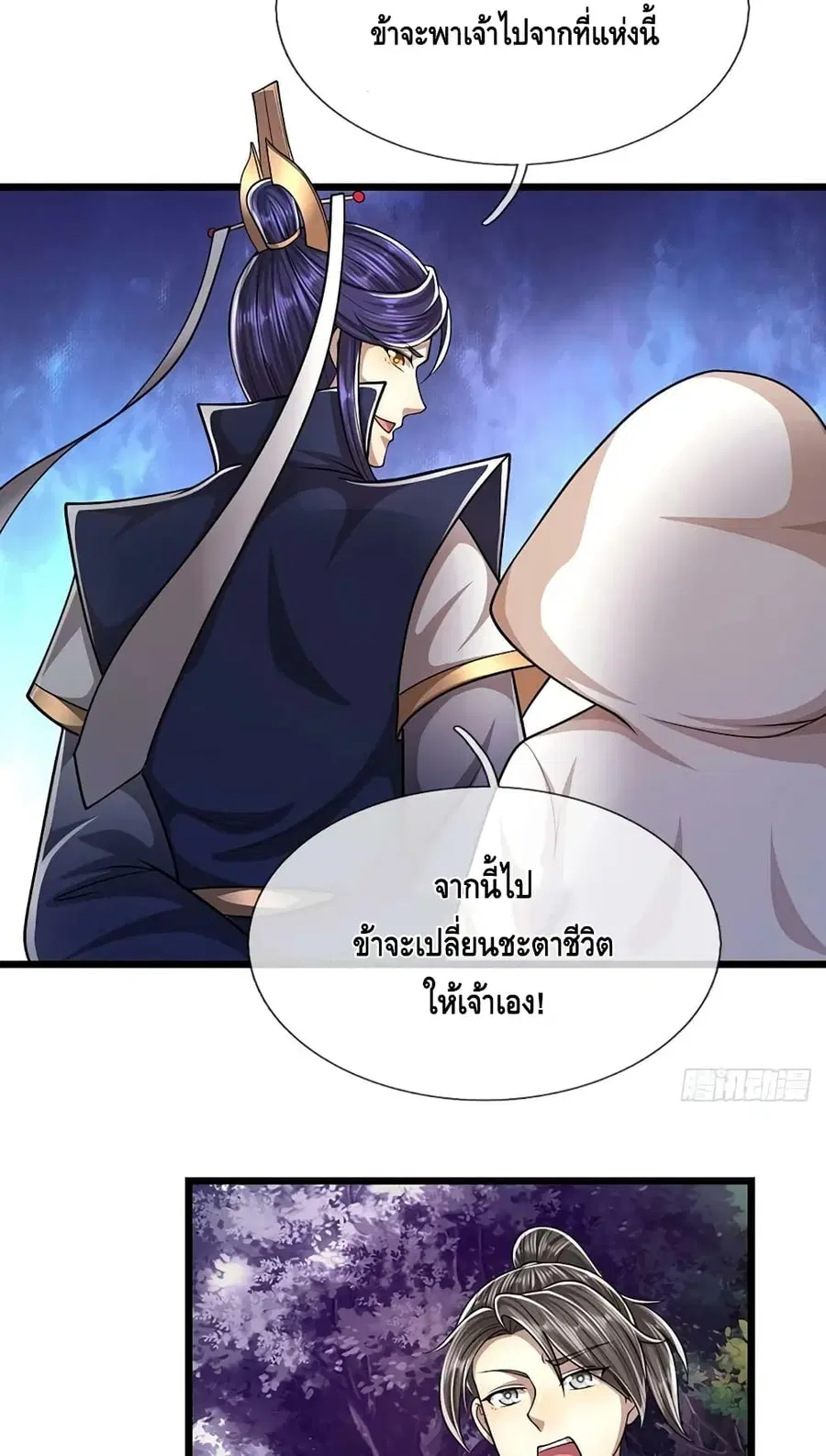 หน้า 40 จาก 42