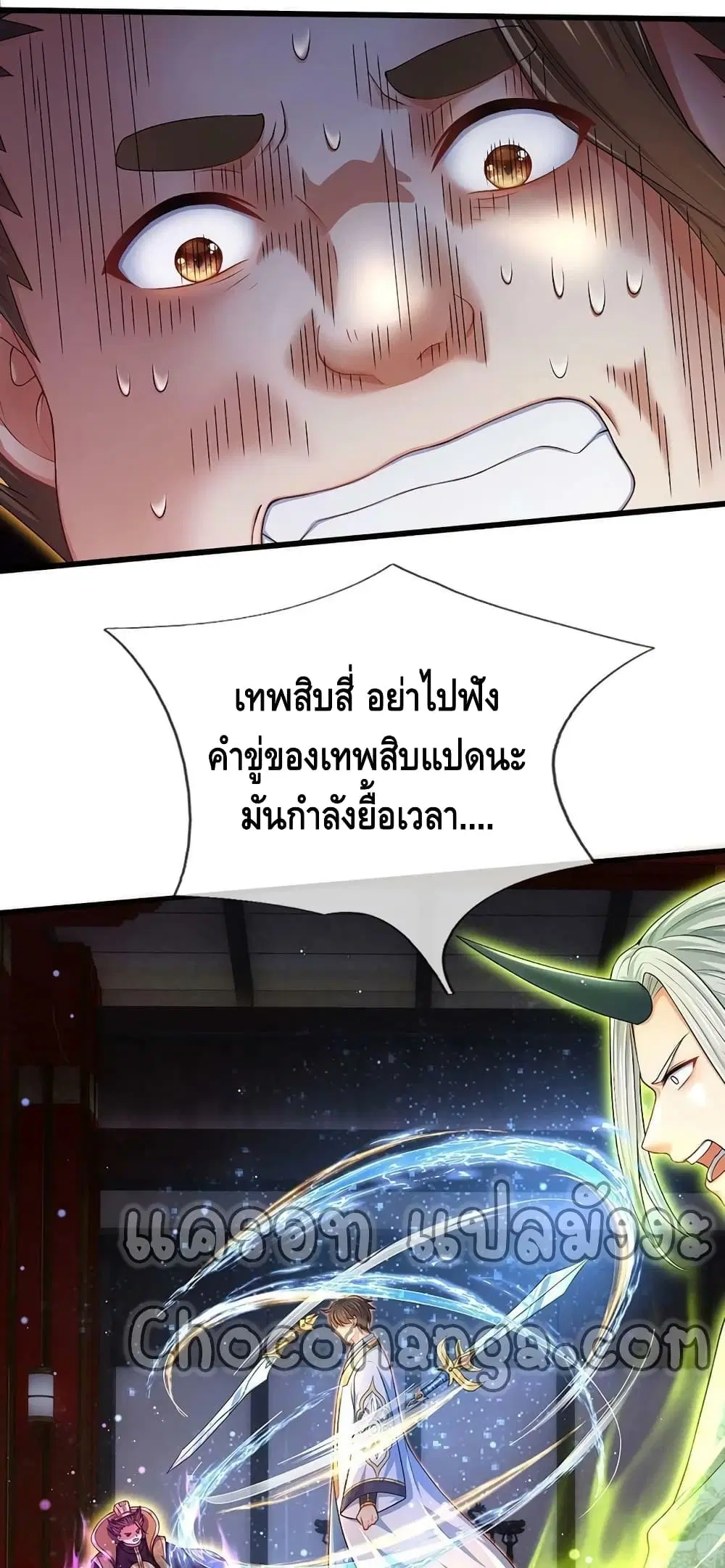 หน้า 23 จาก 32
