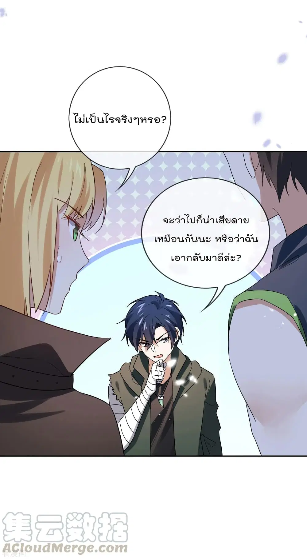 หน้า 17 จาก 46