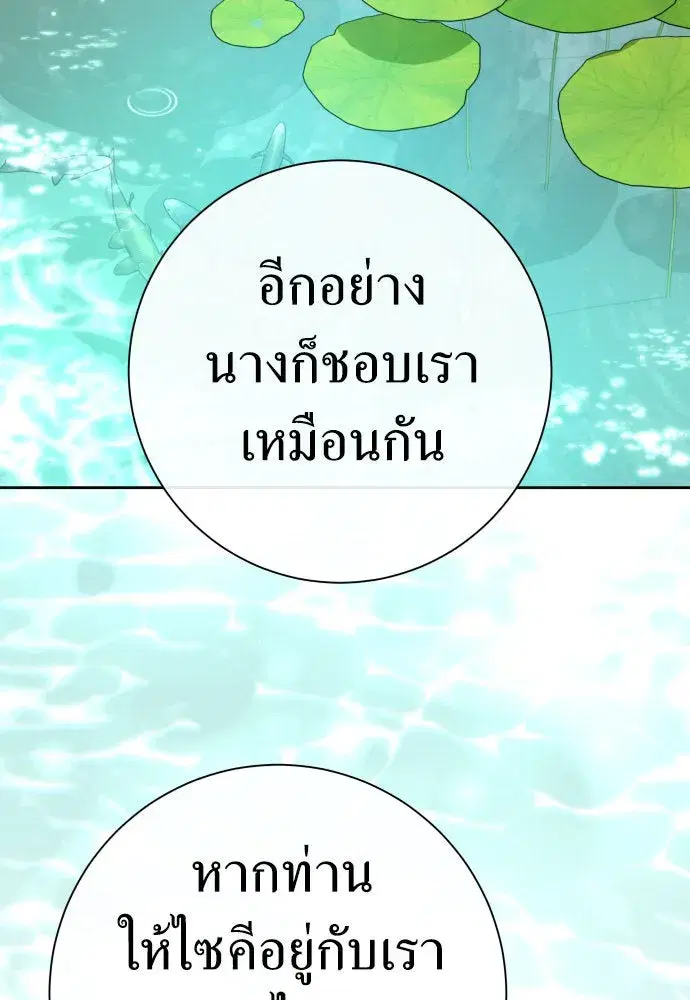 หน้า 119 จาก 152
