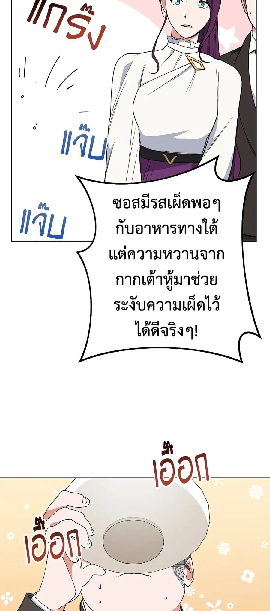 หน้า 52 จาก 68
