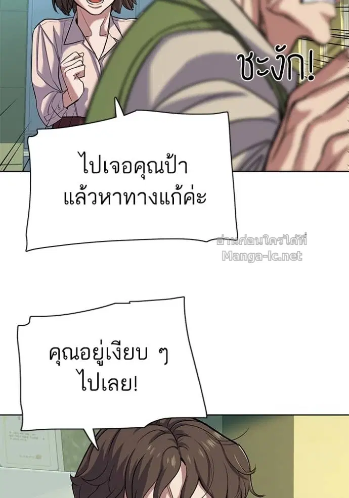 หน้า 58 จาก 115