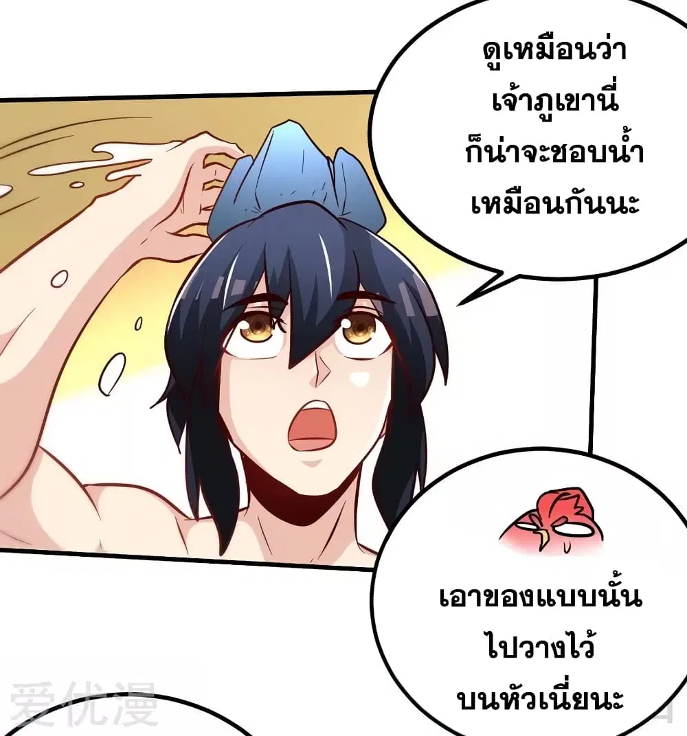 หน้า 8 จาก 32