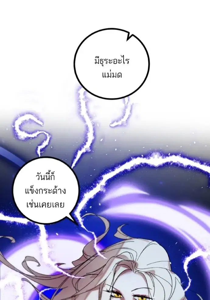 หน้า 8 จาก 31