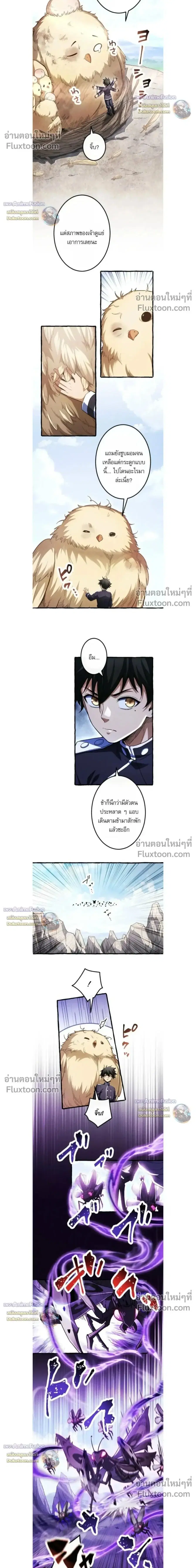 หน้า 2 จาก 13