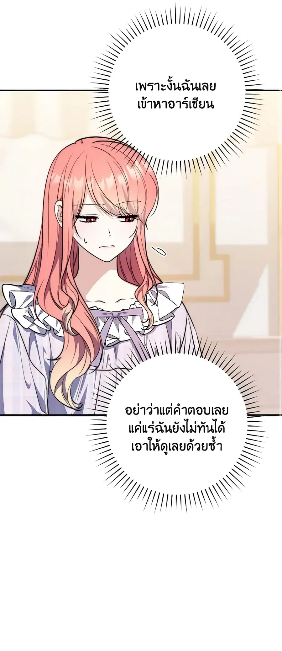 หน้า 19 จาก 63
