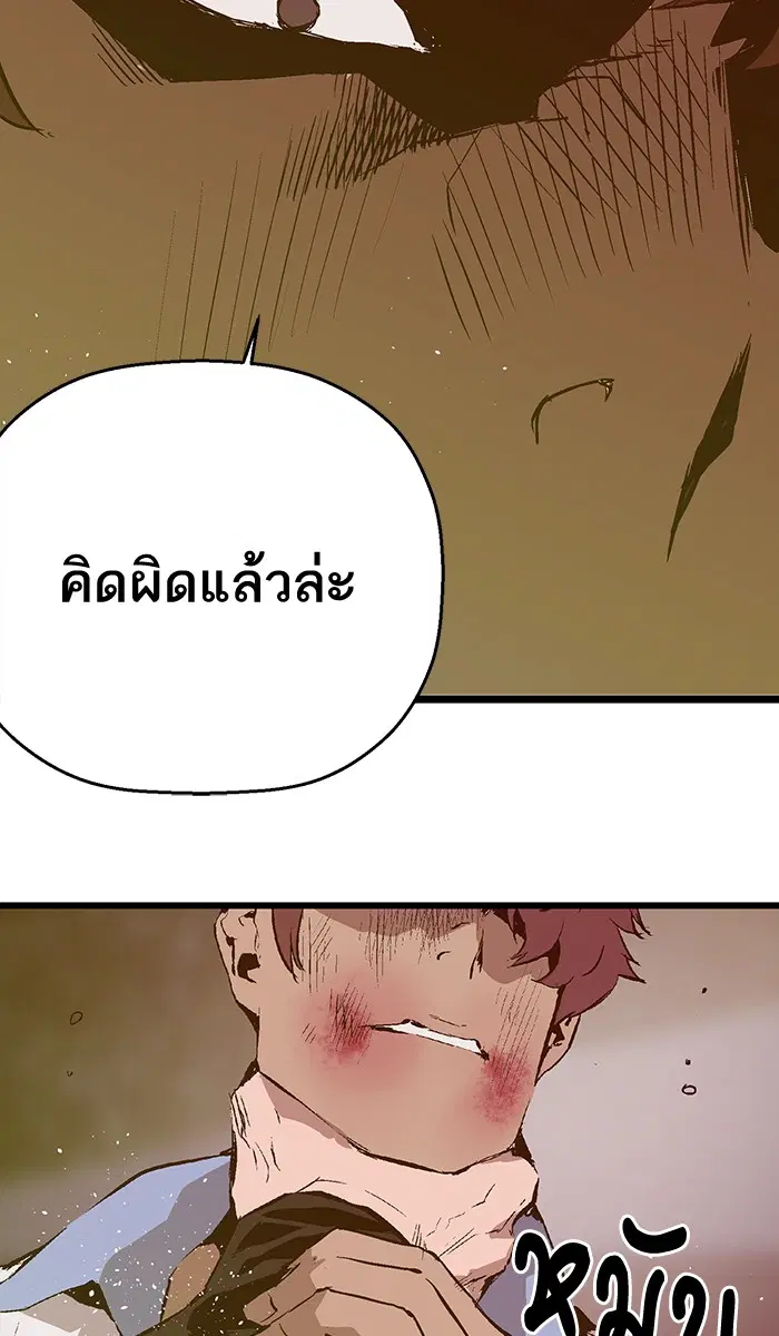 หน้า 20 จาก 76