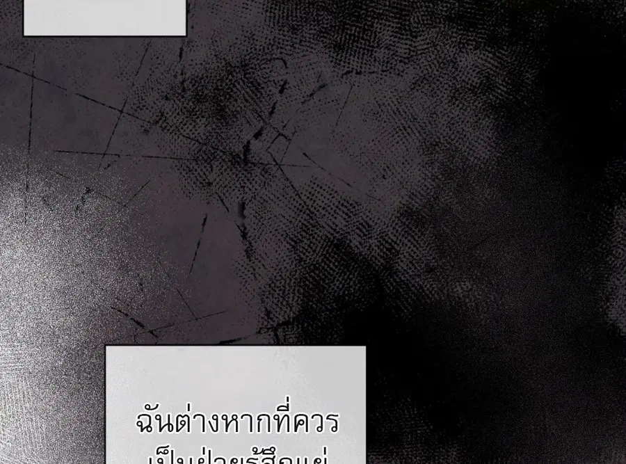 หน้า 106 จาก 193